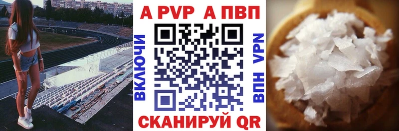 кракен как зайти  цена наркотик  Ясногорск  Alfa_PVP крисы CK 