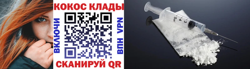 КОКАИН 98% Ясногорск