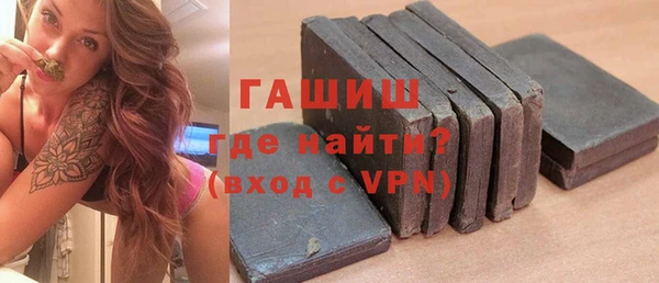 мефедрон Новодвинск