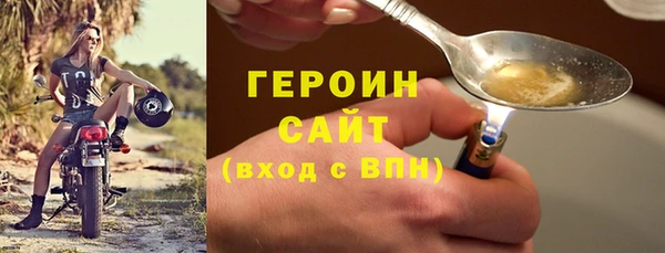 мяу мяу кристалл Новозыбков