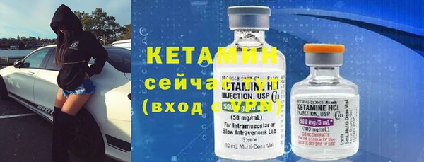 мефедрон Новодвинск