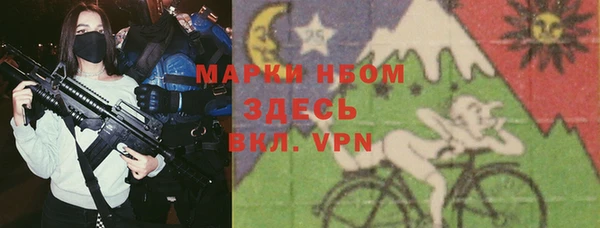 MDMA Premium VHQ Няндома