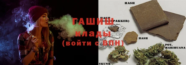 спайс Новокубанск