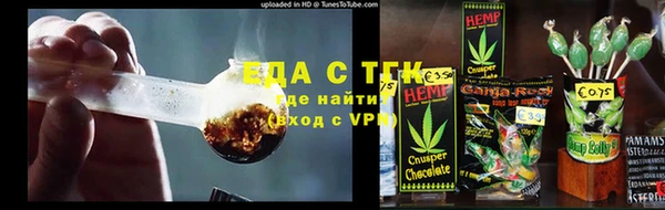 спайс Новокубанск