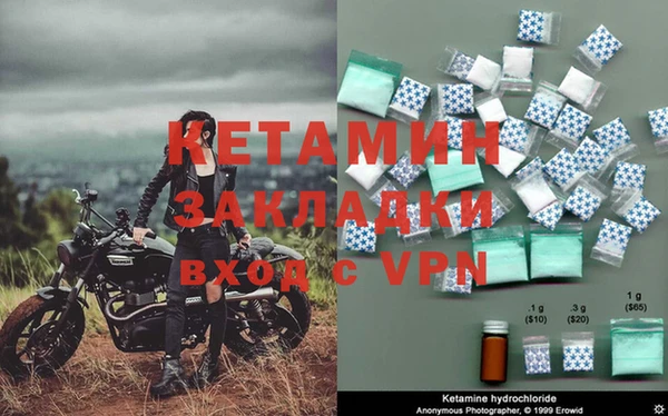 MDMA Premium VHQ Няндома