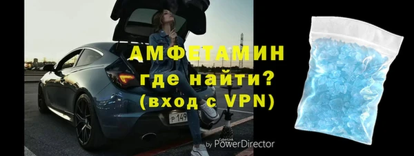 мефедрон Новодвинск
