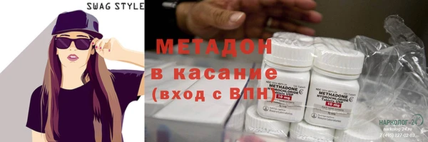 мефедрон Новодвинск
