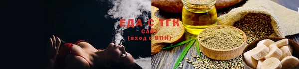 мяу мяу кристалл Новозыбков