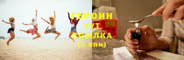 спайс Новокубанск