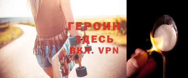 прущая мука Нягань