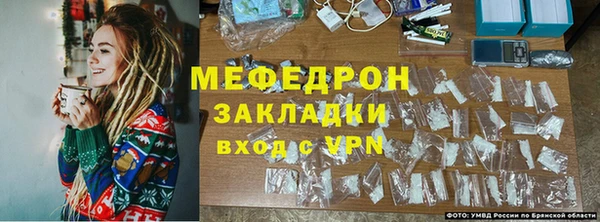 мефедрон Новодвинск