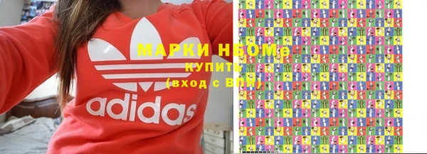 метамфетамин Володарск