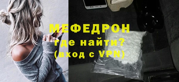 мефедрон Новодвинск