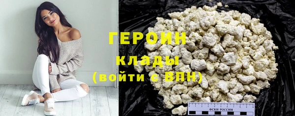 прущая мука Нягань