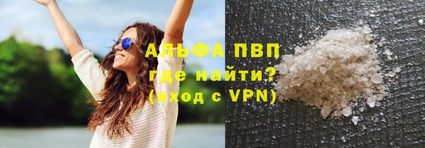 спайс Новокубанск