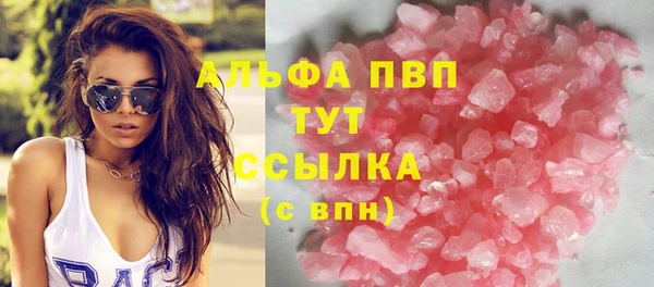 спайс Новокубанск