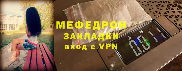 MDMA Premium VHQ Няндома