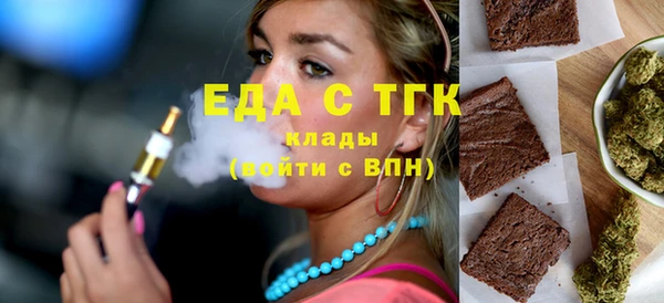 мяу мяу кристалл Новозыбков