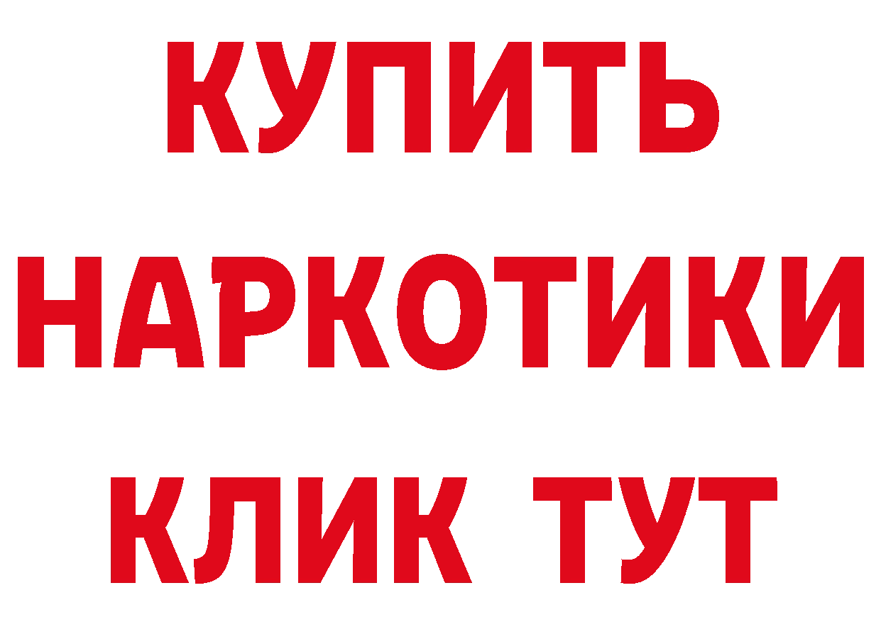 Кетамин VHQ ТОР даркнет ОМГ ОМГ Ясногорск