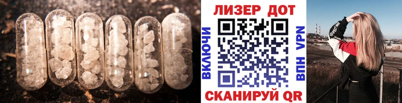 купить наркотики цена mega ссылки ЛСД экстази кислота Ясногорск