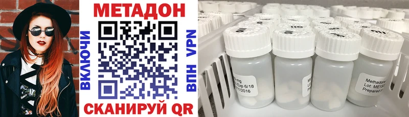 мега   сколько стоит  Ясногорск  МЕТАДОН кристалл 