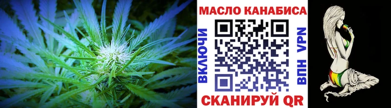 Дистиллят ТГК Wax  блэк спрут ССЫЛКА  нарко площадка какой сайт  Ясногорск 